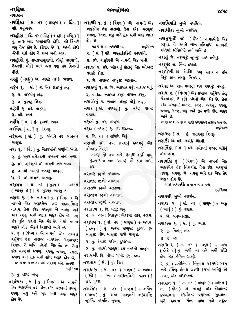 Click on image for Big View