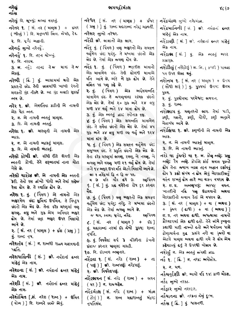 Click on image for Big View