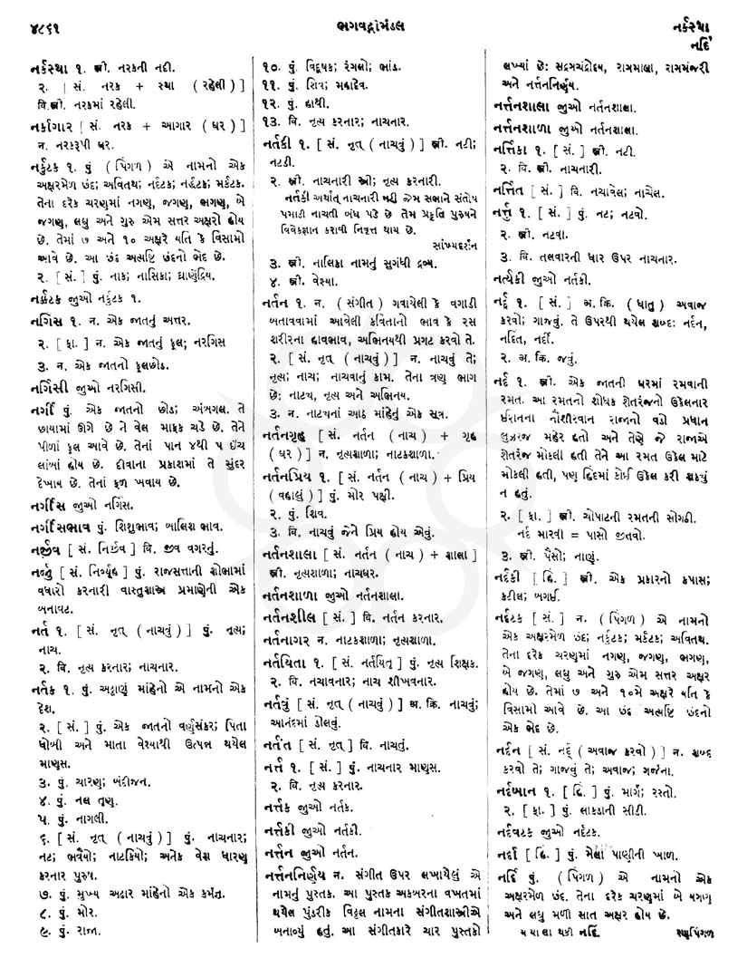 Click on image for Big View