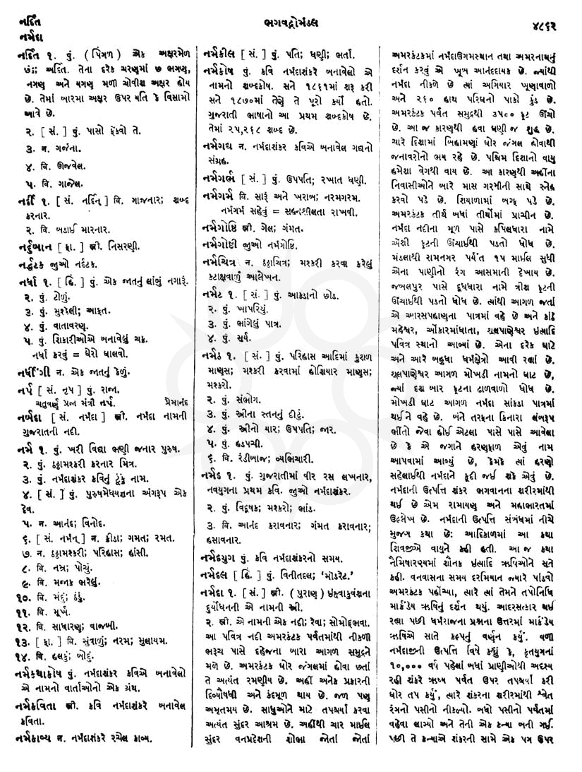 Click on image for Big View