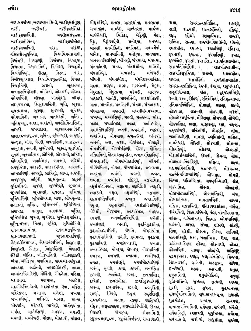 Click on image for Big View