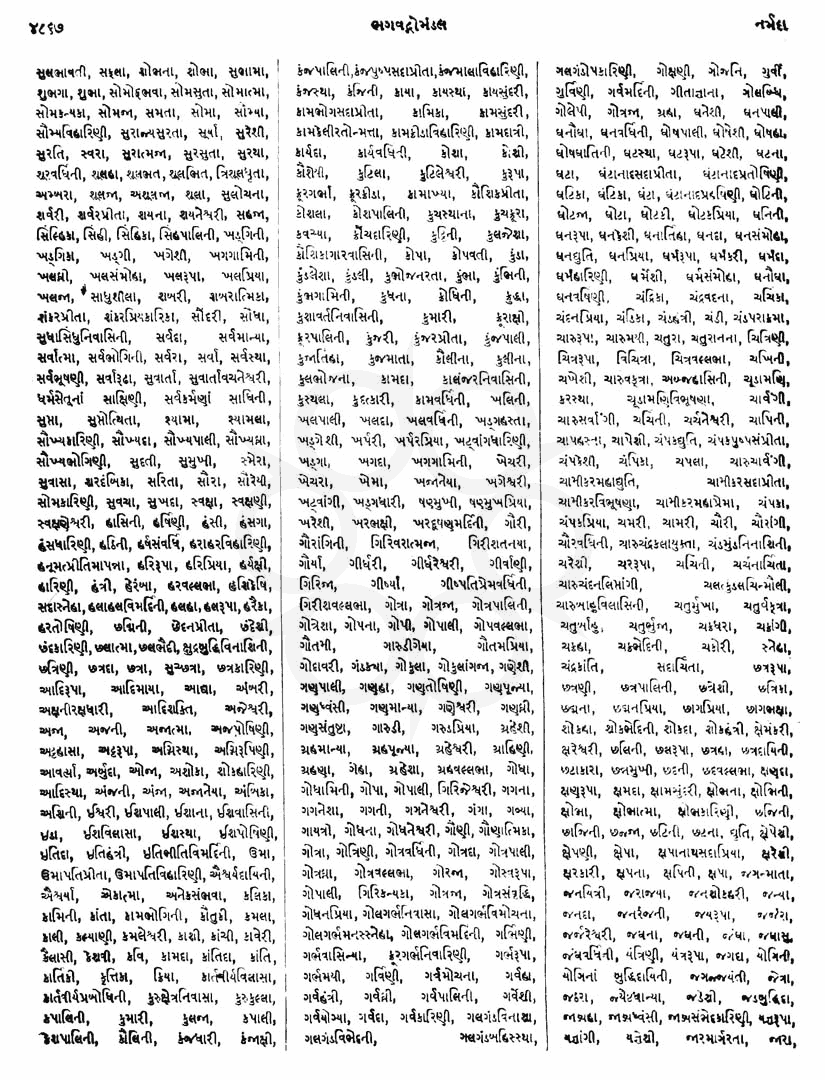 Click on image for Big View