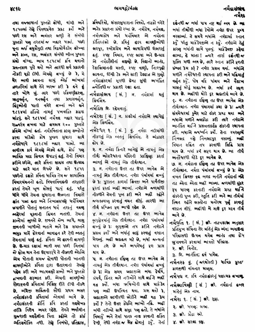 Click on image for Big View