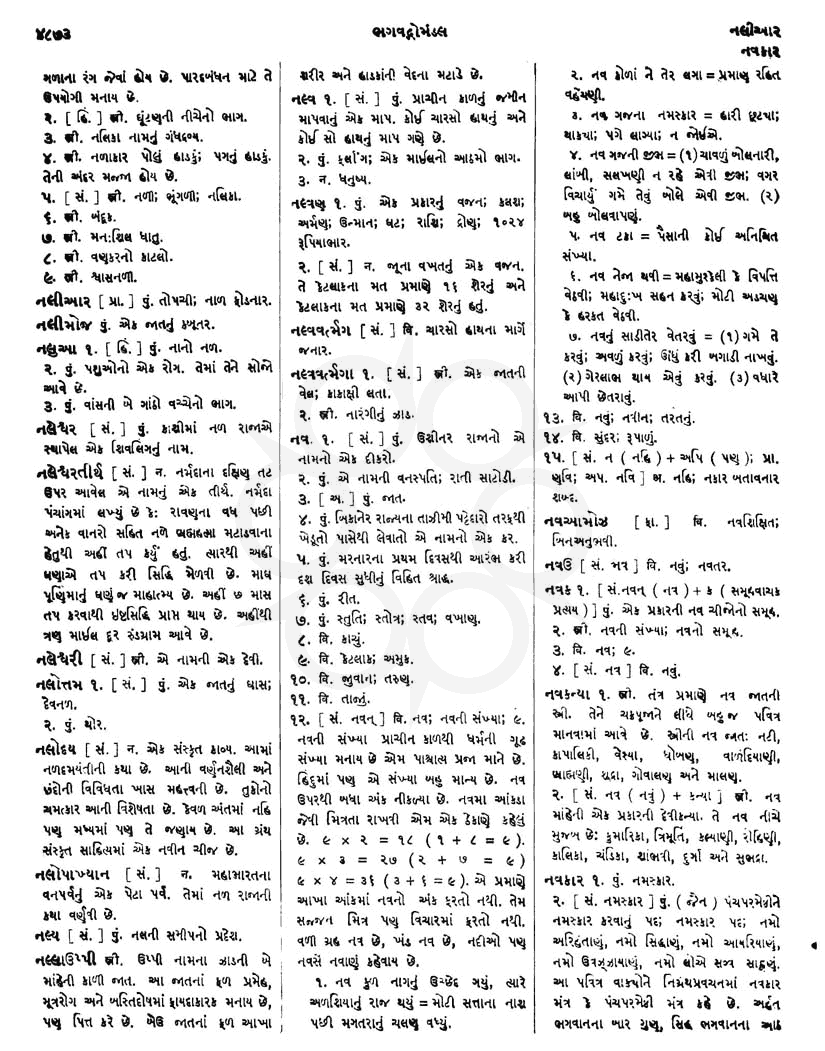 Click on image for Big View