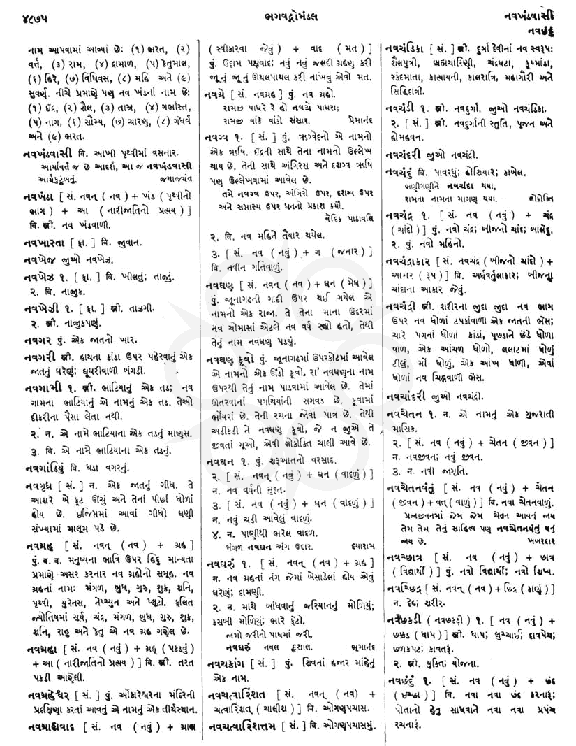 Click on image for Big View