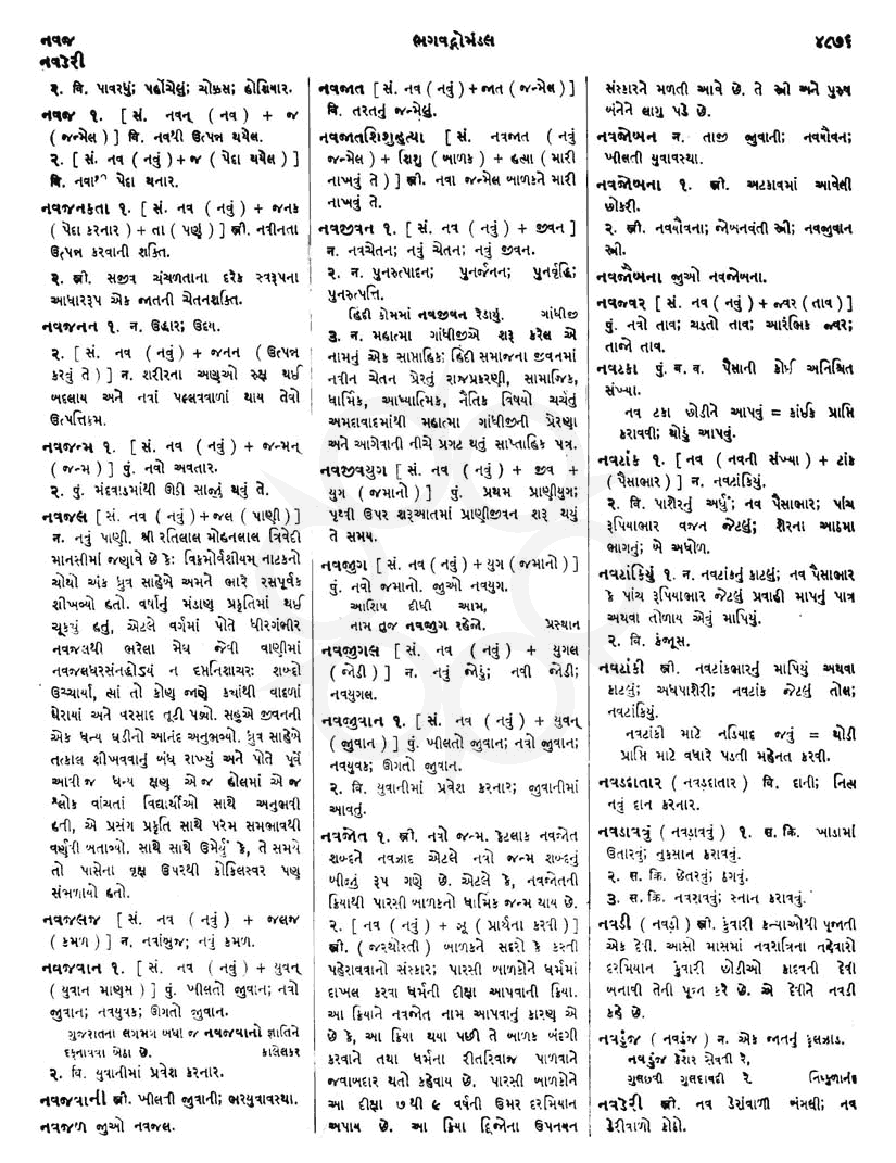 Click on image for Big View