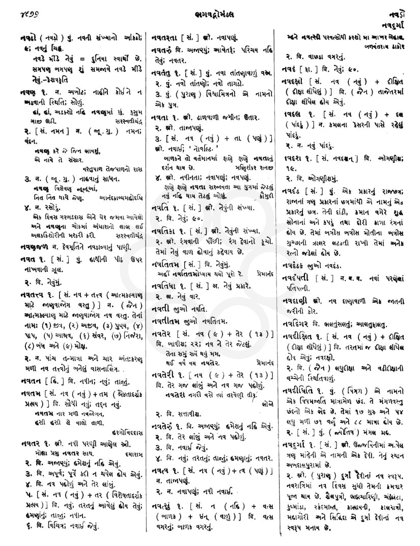 Click on image for Big View