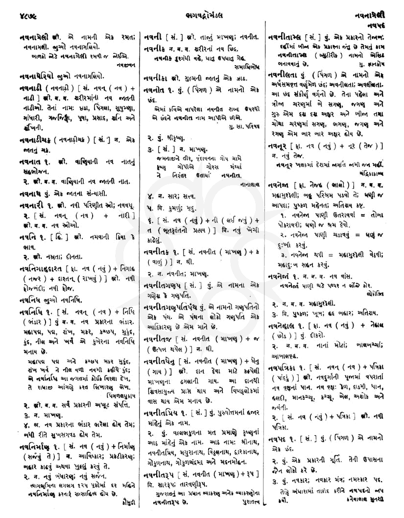 Click on image for Big View