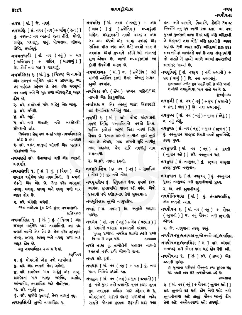 Click on image for Big View