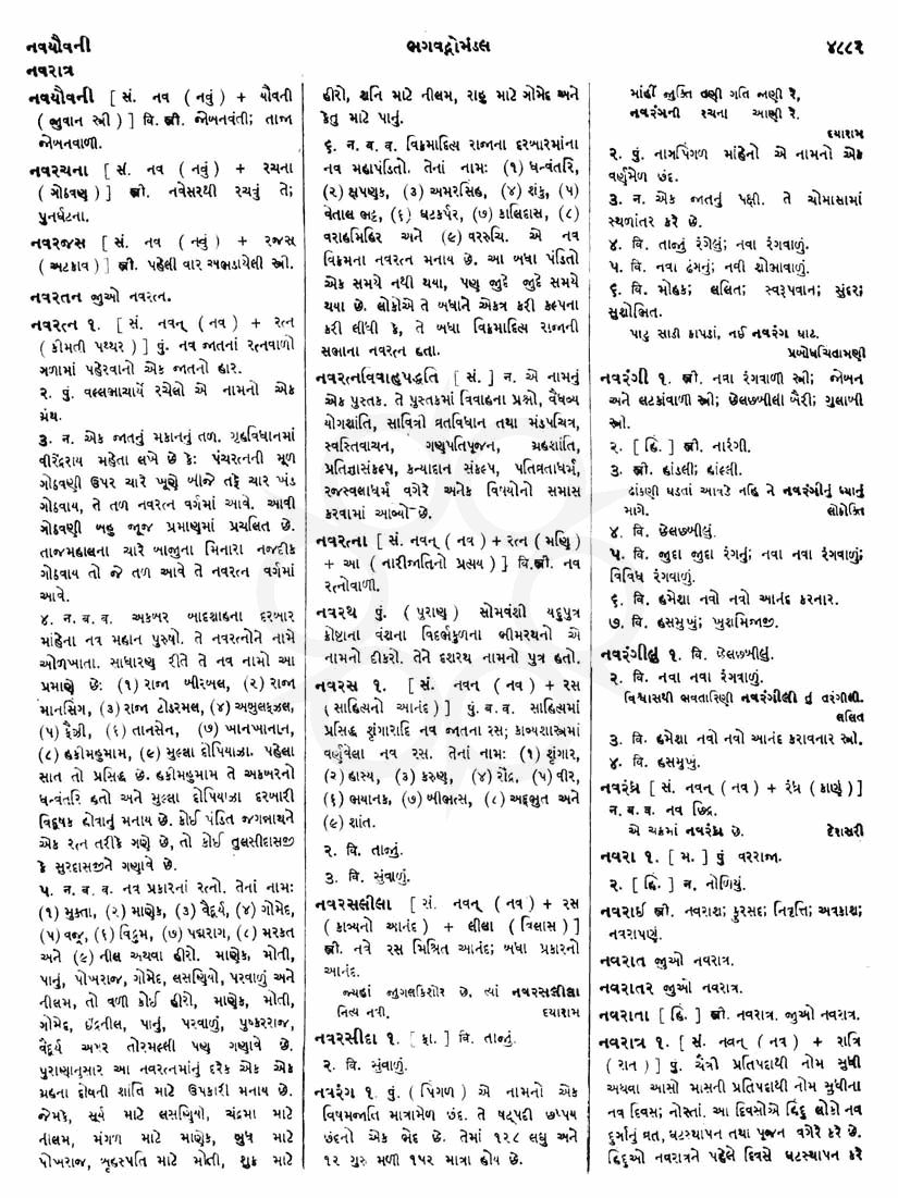 Click on image for Big View