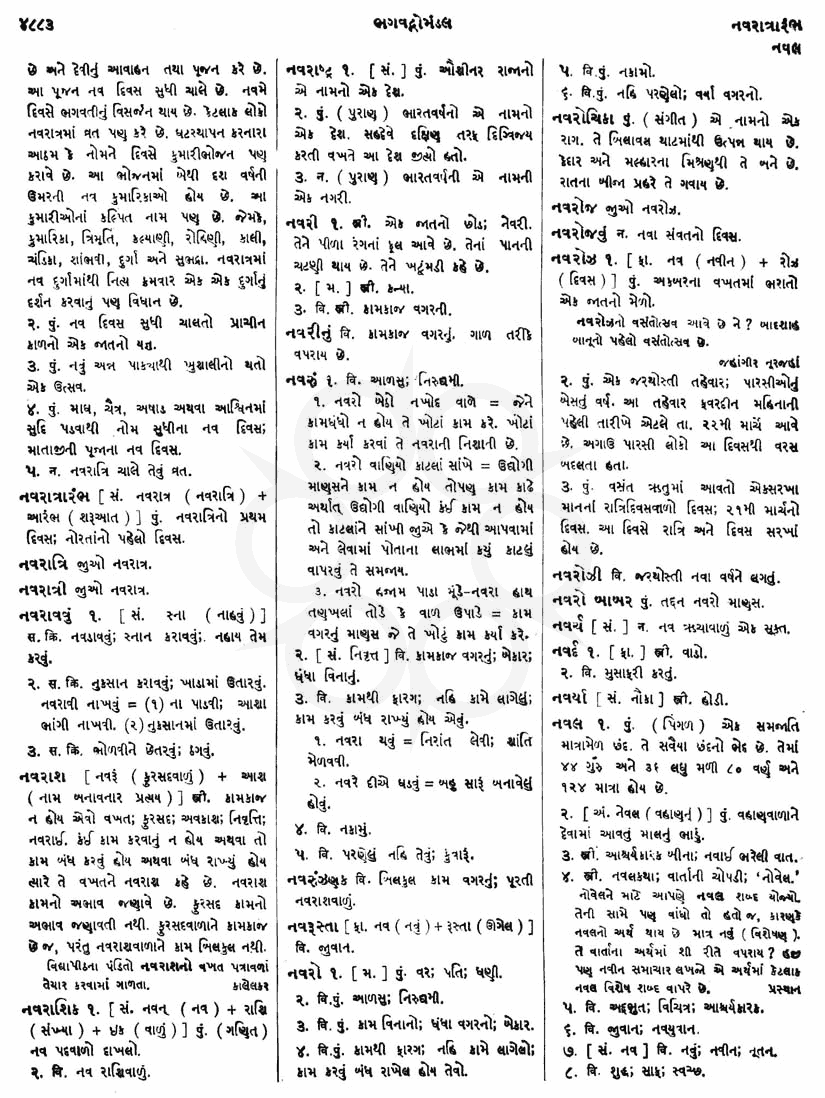 Click on image for Big View