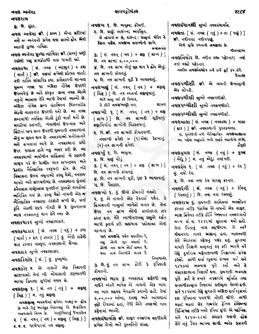 Click on image for Big View