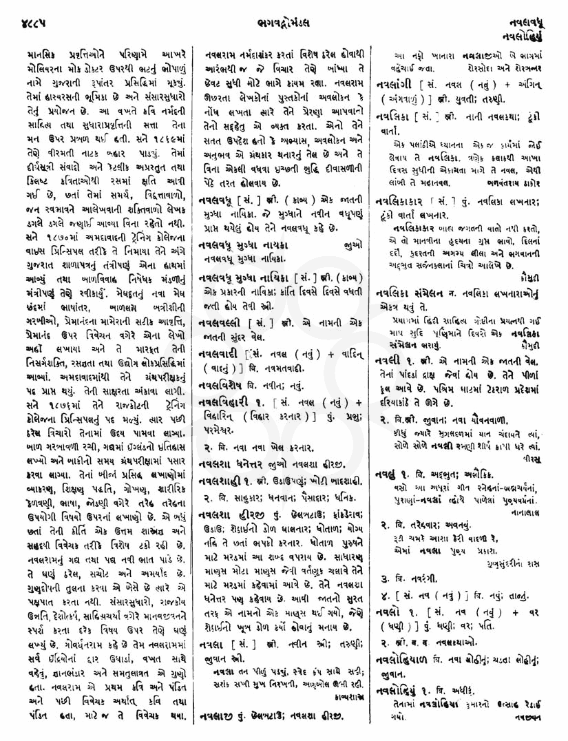 Click on image for Big View