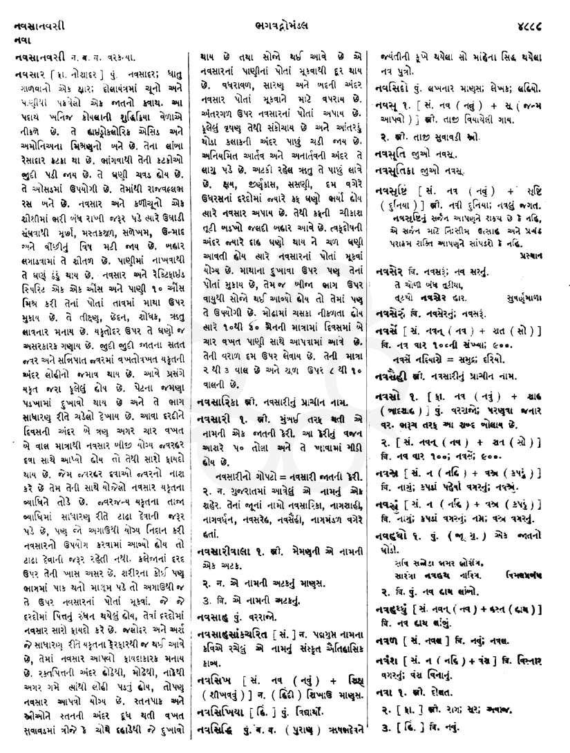 Click on image for Big View