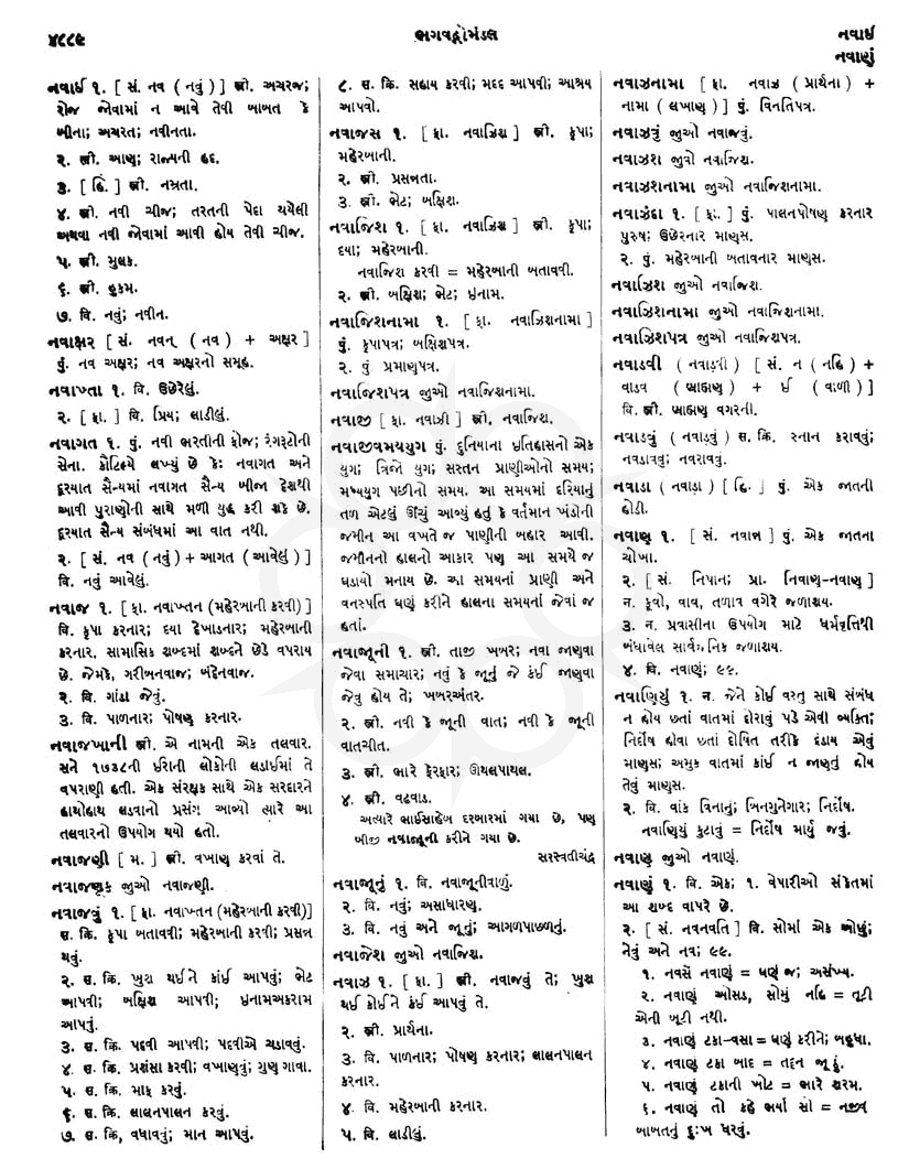 Click on image for Big View