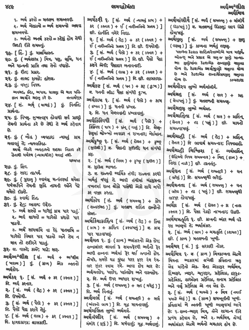 Click on image for Big View