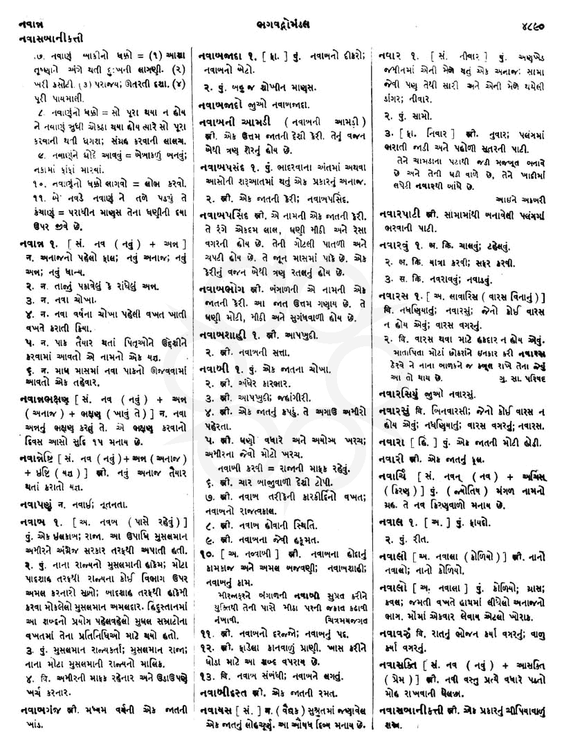 Click on image for Big View