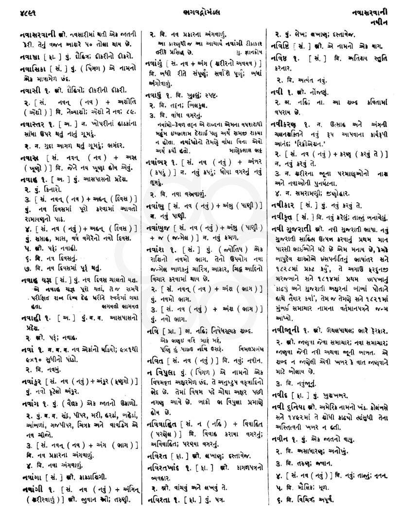 Click on image for Big View