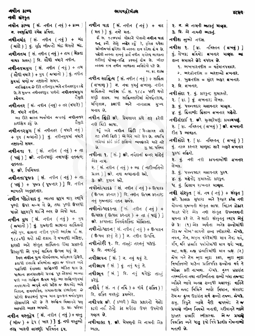 Click on image for Big View