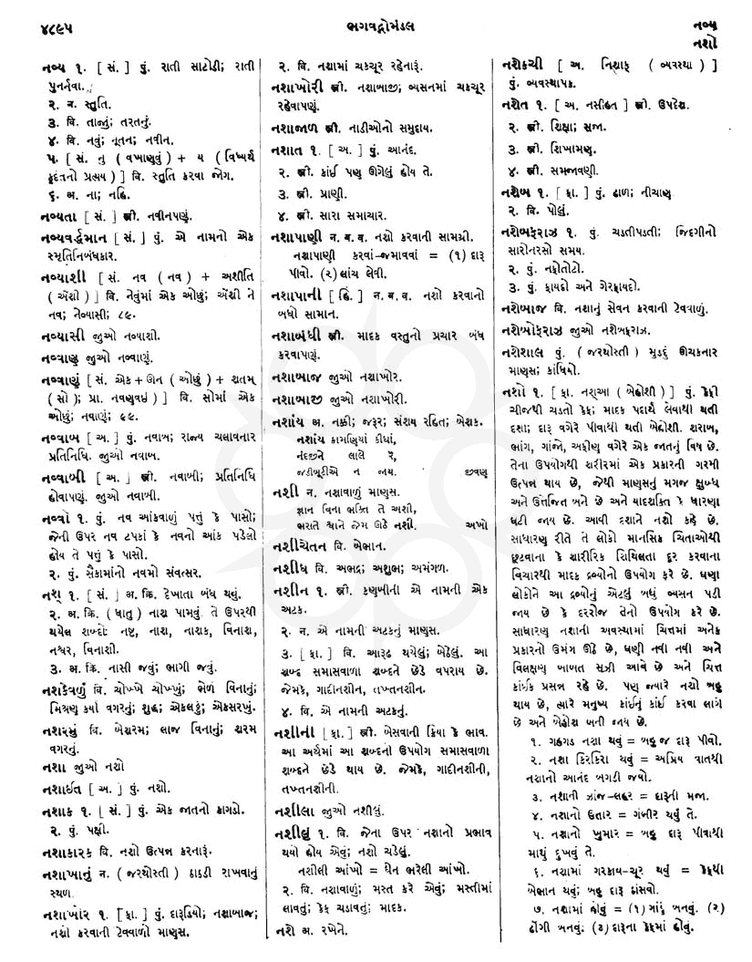 Click on image for Big View