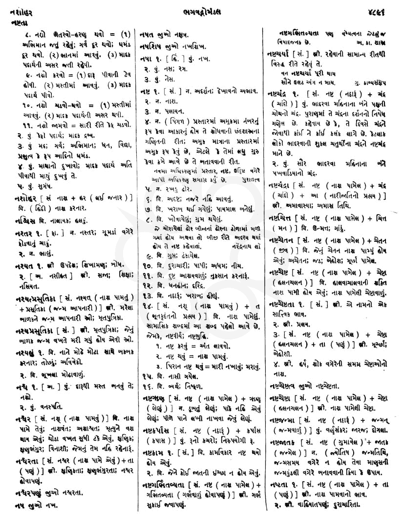 Click on image for Big View