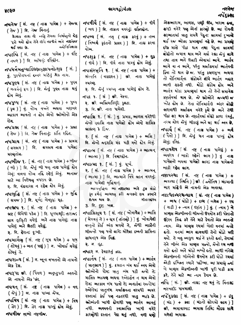 Click on image for Big View