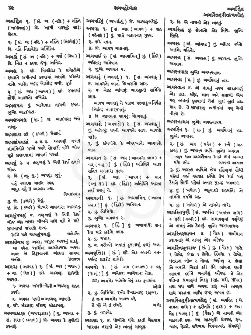 Click on image for Big View