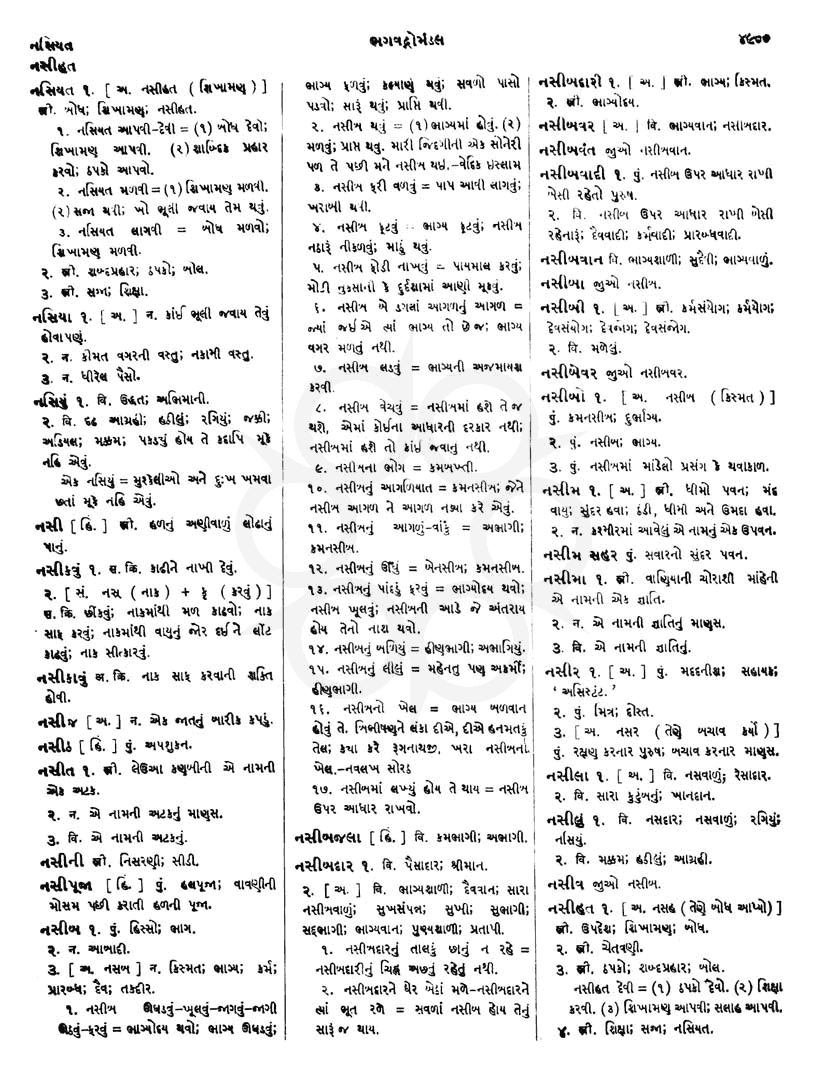 Click on image for Big View