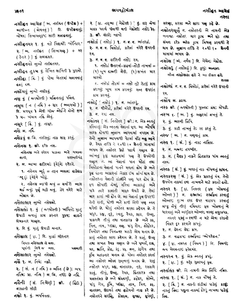 Click on image for Big View