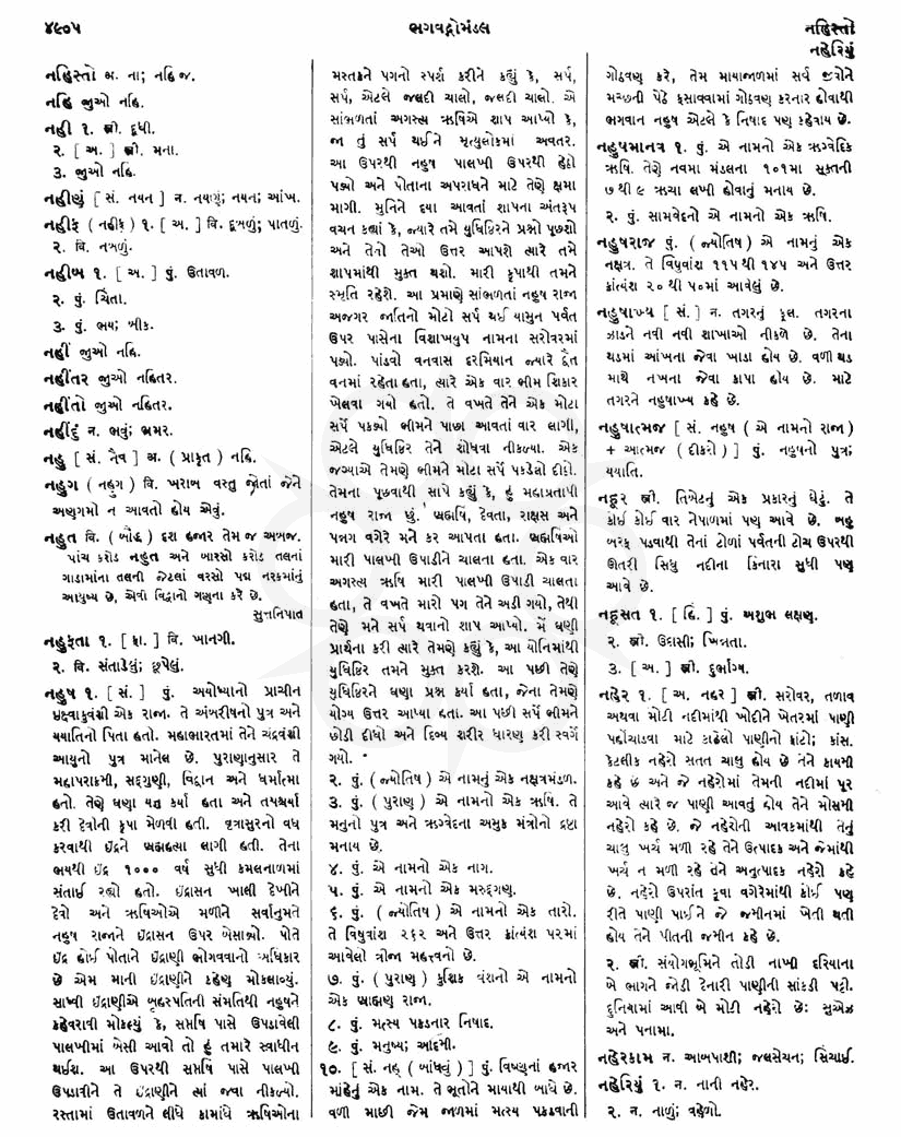 Click on image for Big View