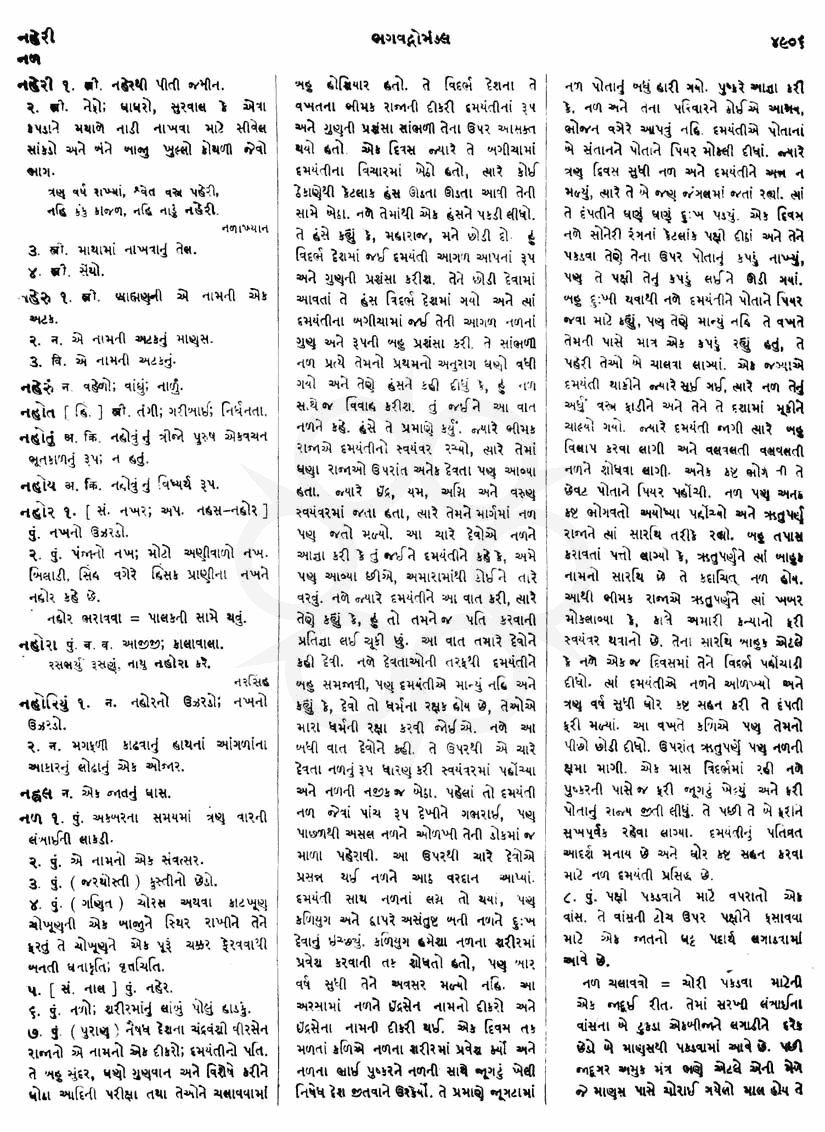 Click on image for Big View