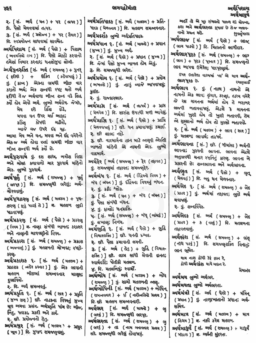 Click on image for Big View