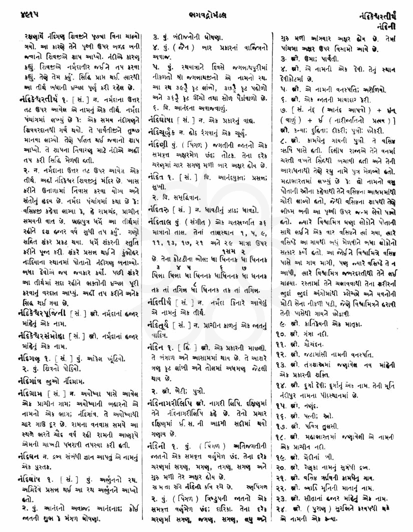 Click on image for Big View