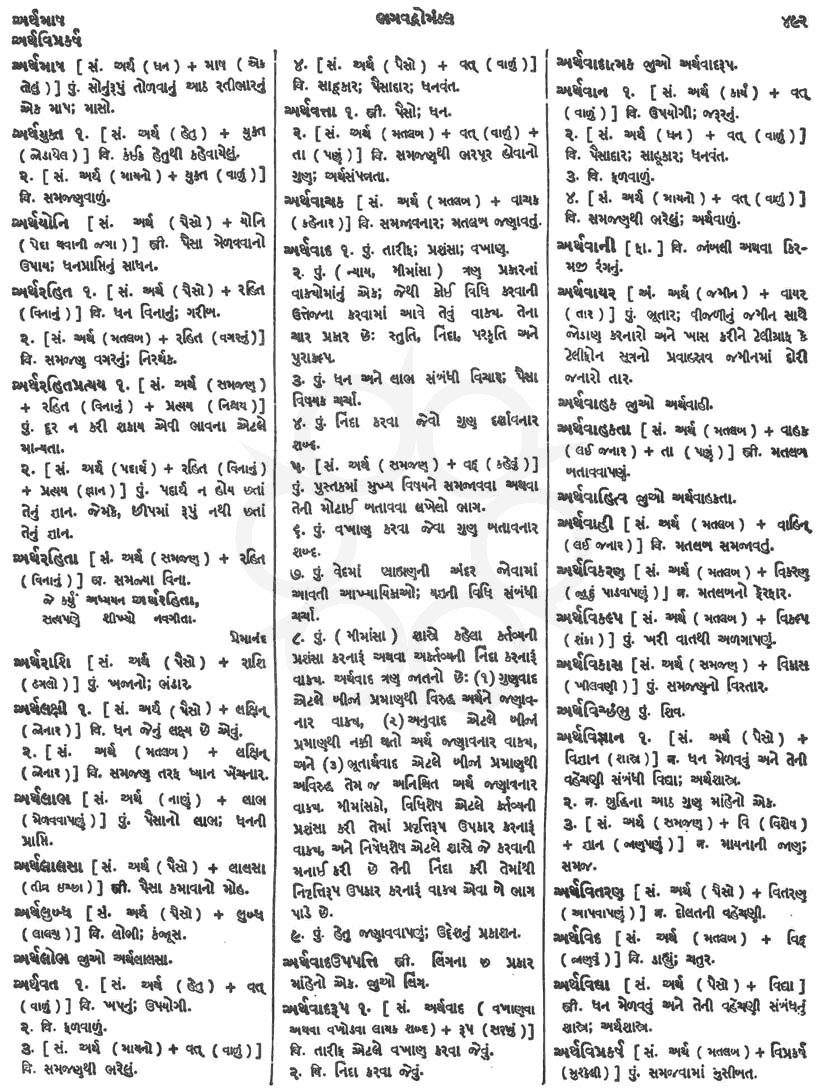 Click on image for Big View