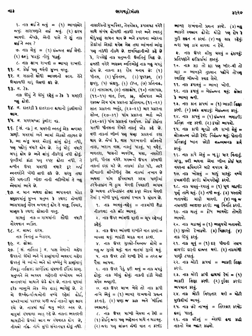 Click on image for Big View