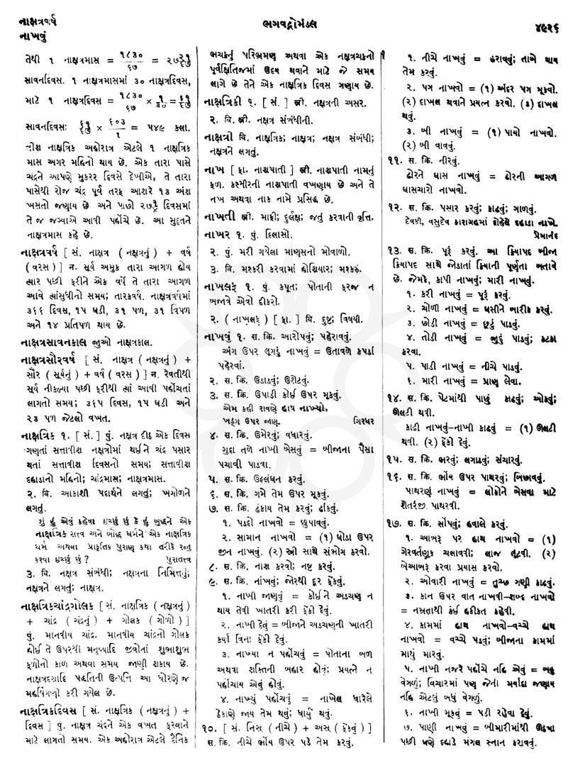 Click on image for Big View