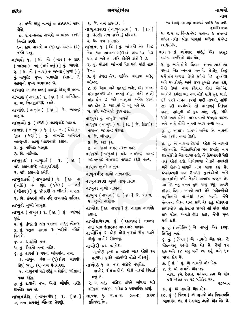 Click on image for Big View