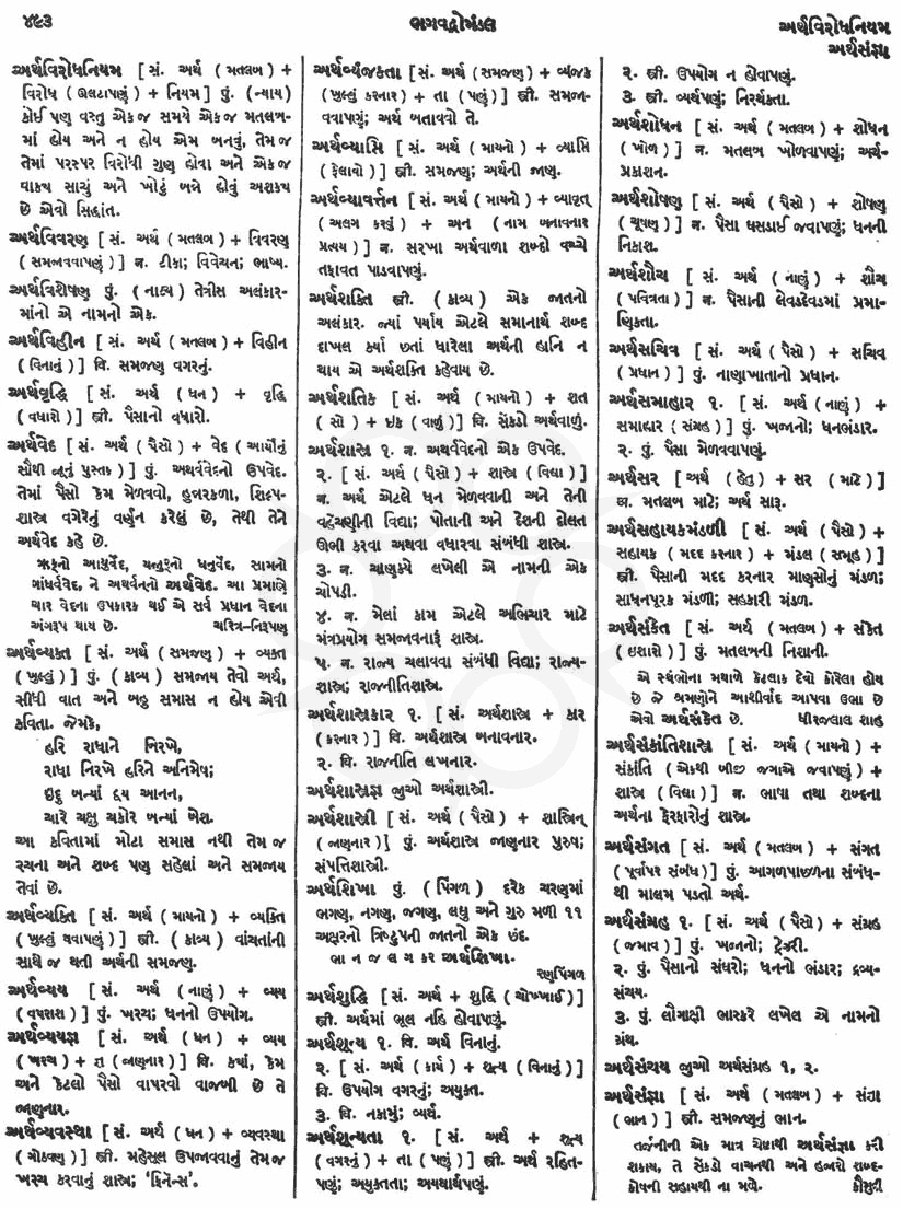 Click on image for Big View