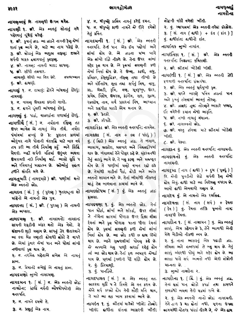 Click on image for Big View