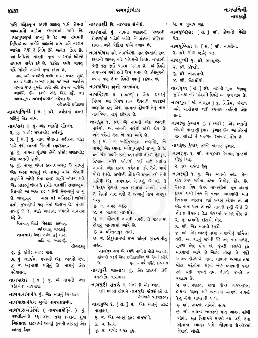 Click on image for Big View