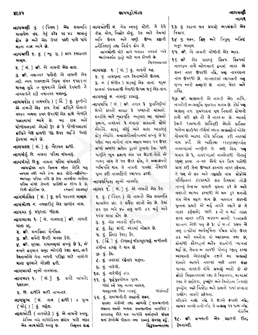 Click on image for Big View