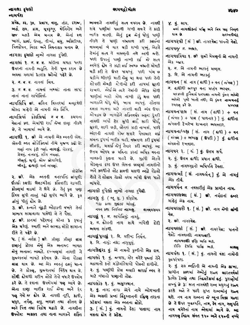 Click on image for Big View