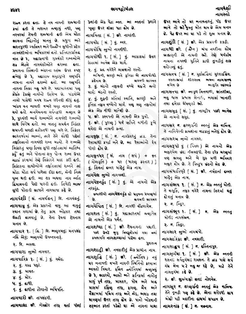 Click on image for Big View