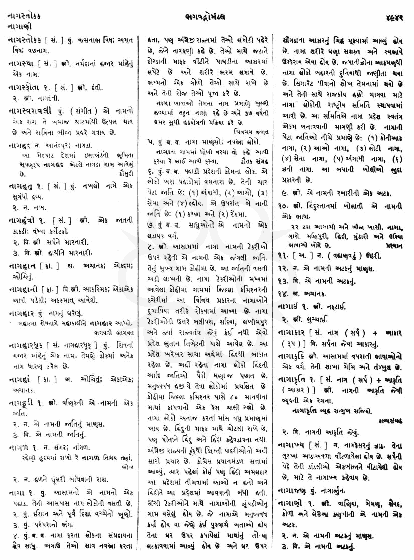 Click on image for Big View