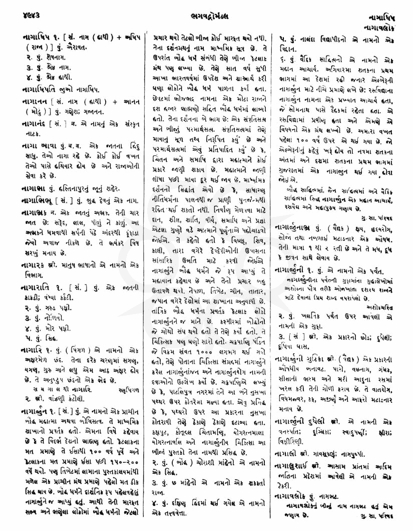 Click on image for Big View