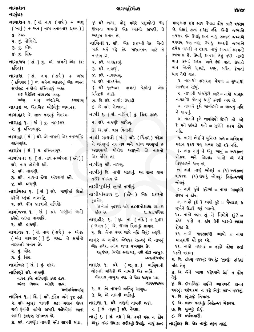 Click on image for Big View