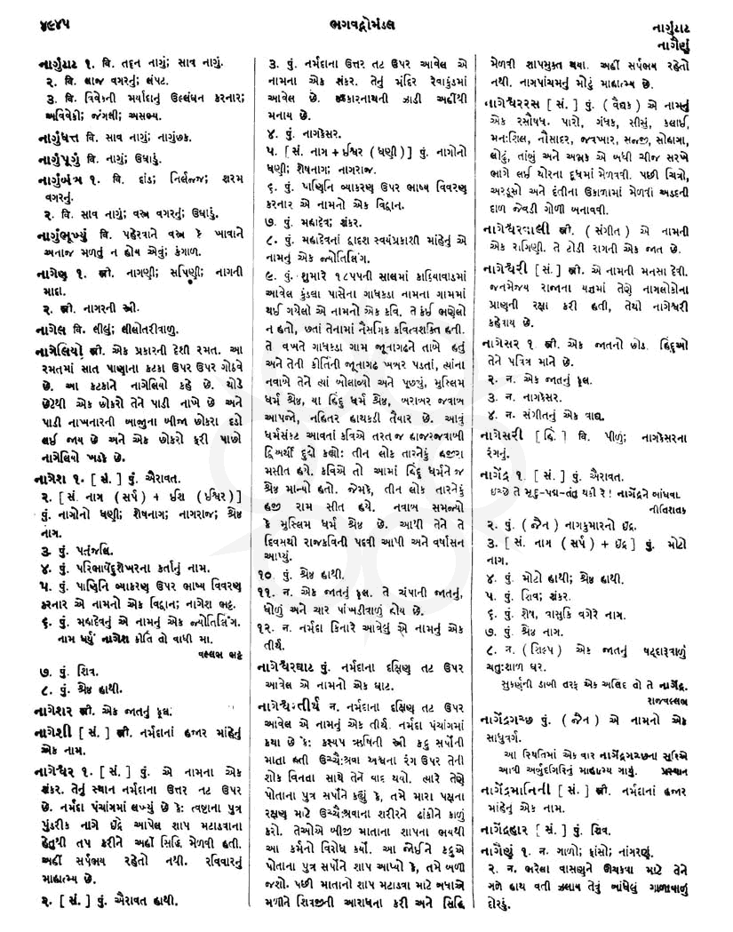 Click on image for Big View