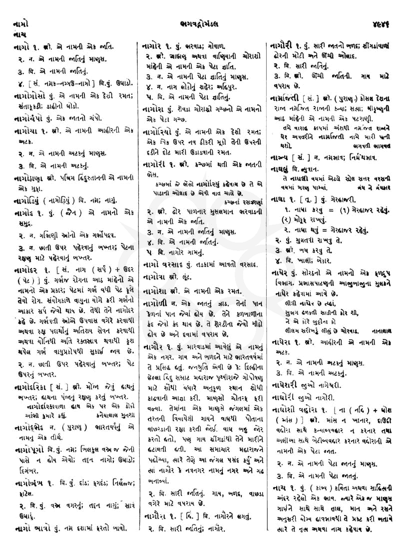 Click on image for Big View