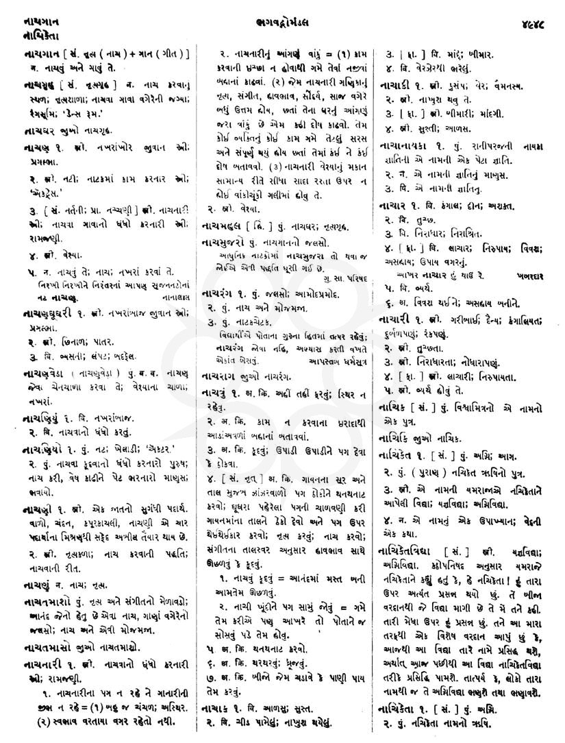 Click on image for Big View