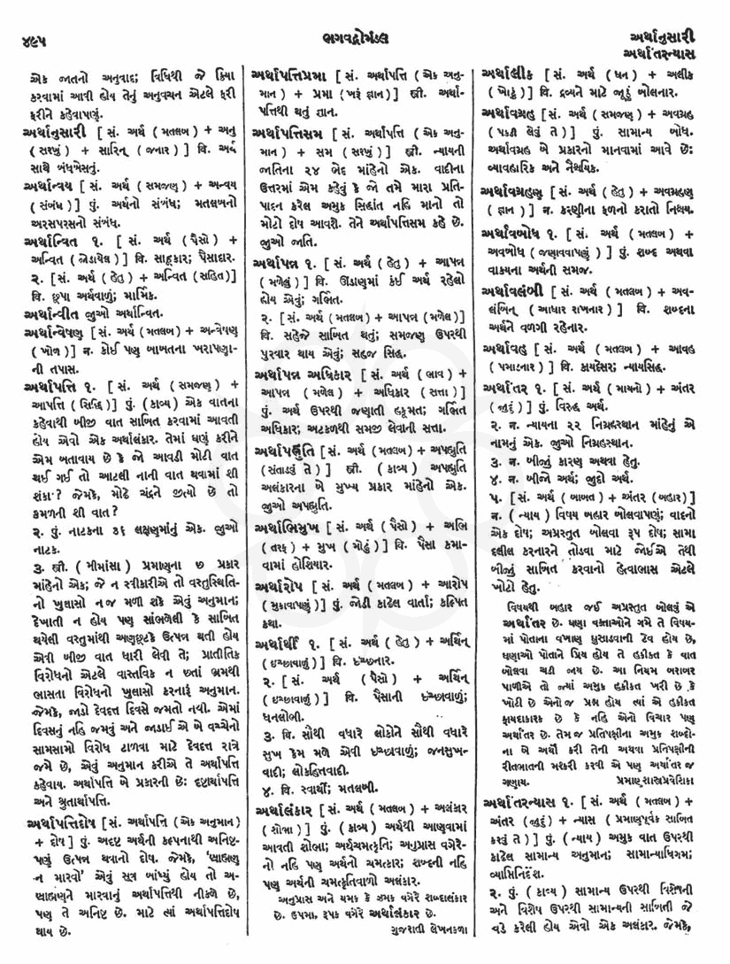 Click on image for Big View